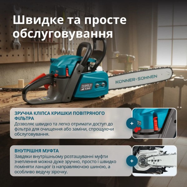Фото - Цепная пила бензиновая Konner&Sohnen KSCS40G-20